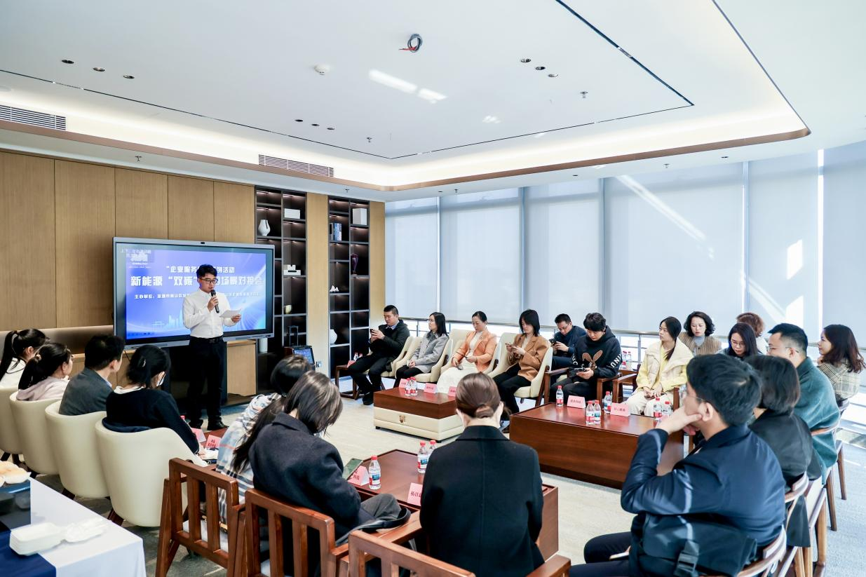 南山区举办新能源“双碳”应用场景对接会，助力企业高质量发展