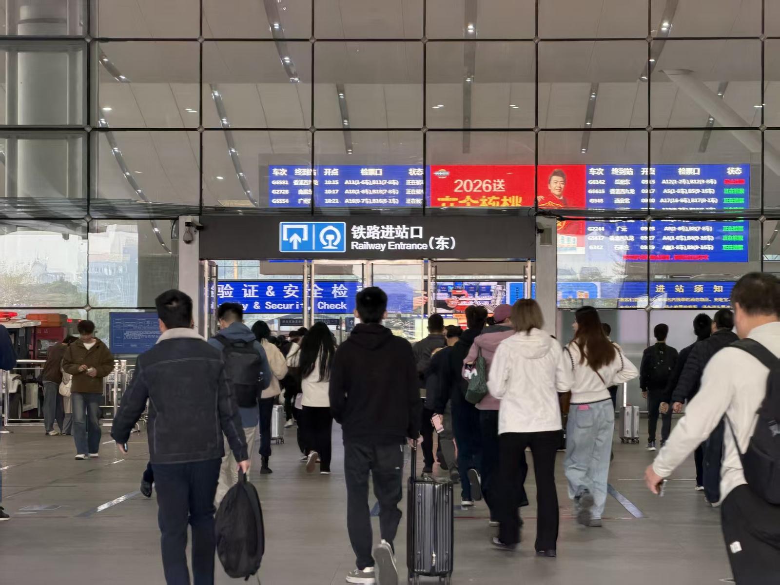 2026年春运火车票今起发售 应届高校毕业生新增2次单程学生优惠票