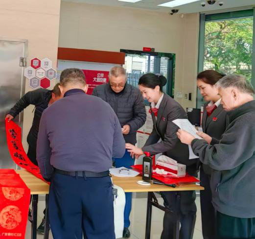 广发银行深圳分行开展“墨香暖春·反诈同行”新春送福活动