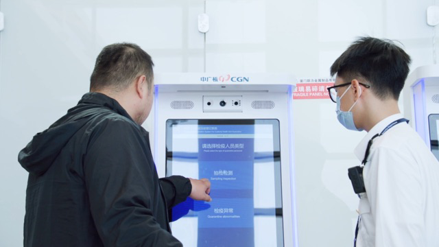 中广核口岸联检信息化系统赋能全球最大单体机场通关升级