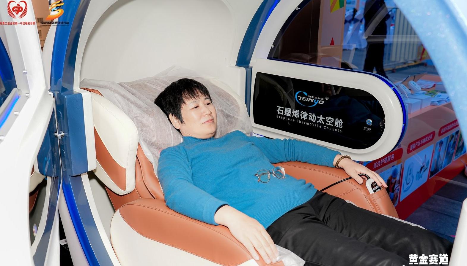 深圳启动银发消费促进行动 失能老人可获真金白银养老补贴