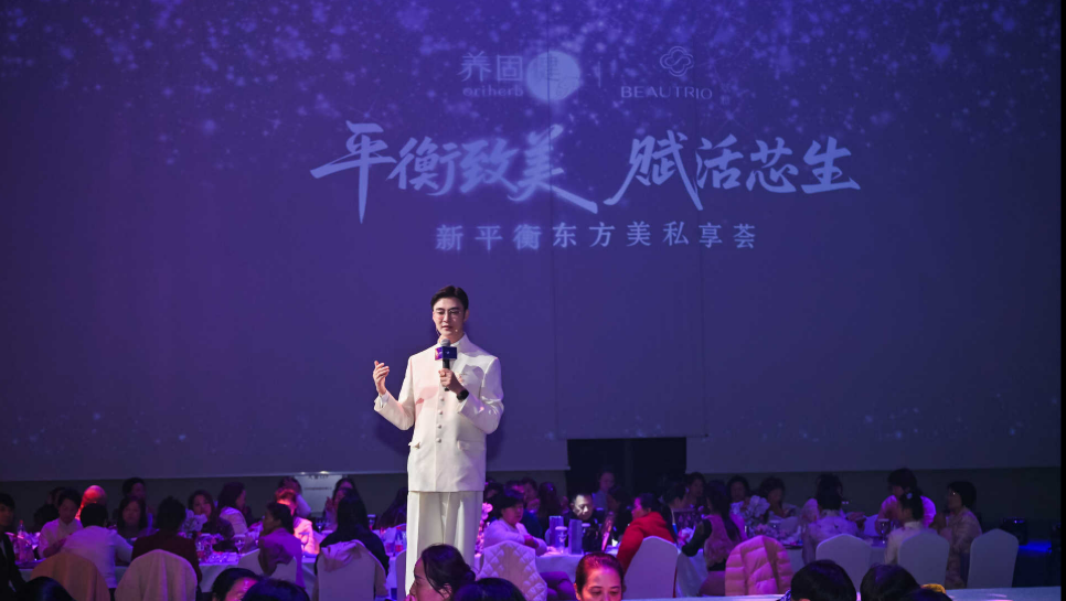 爬山、喝茶、打八段锦：“社群化养生”在深圳悄然兴起