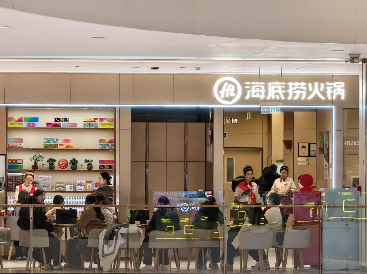 团圆将近万事“粥”全，海底捞腊八节为顾客奉上腊八粥