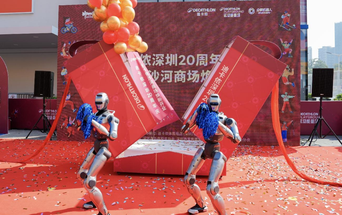 消费观察｜深圳向“新” 外企向“深”：迪卡侬深圳20年的产业逻辑与消费突围