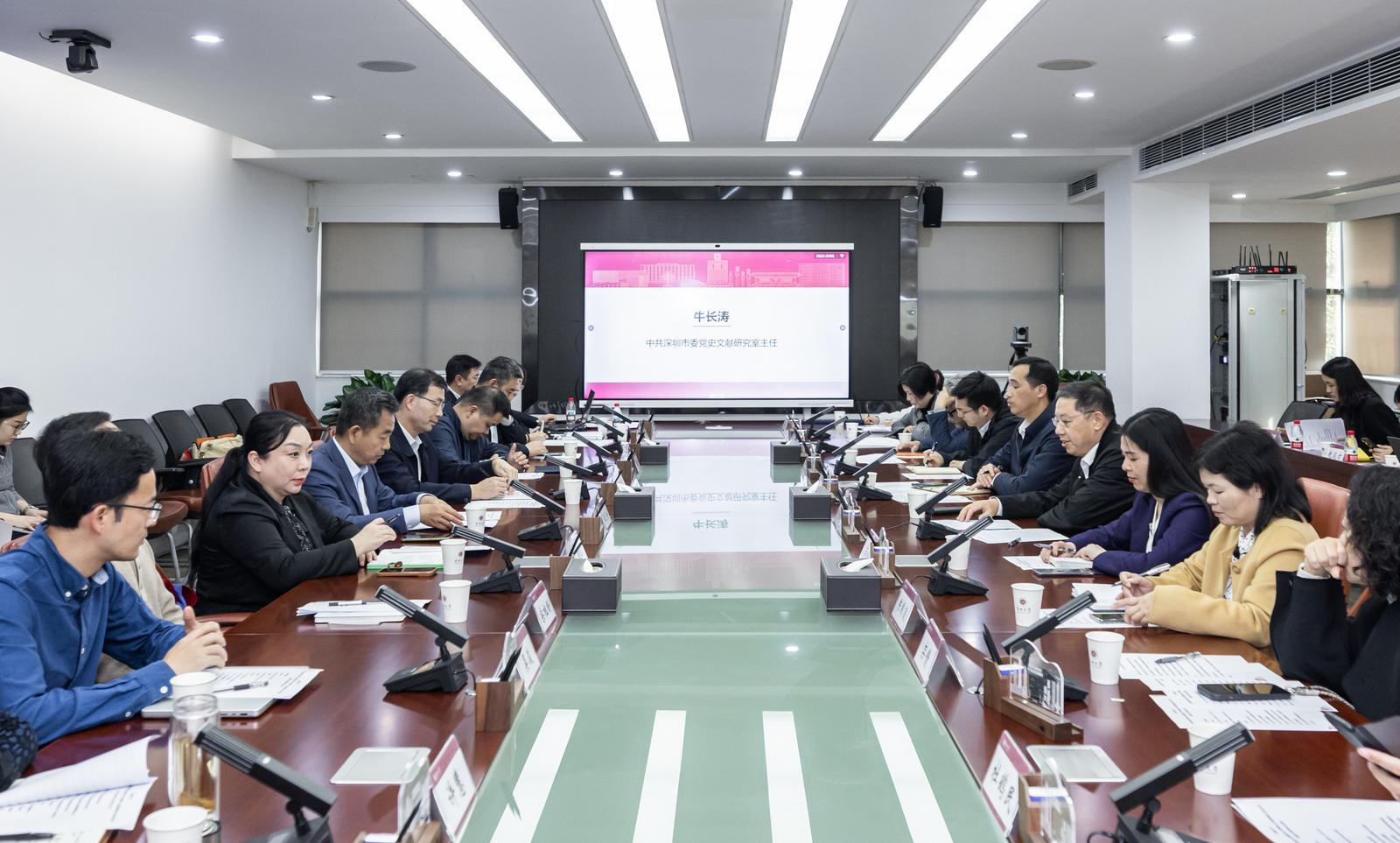 《深圳设计史（1980—2025）》编撰工作在深启动