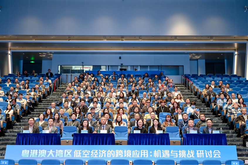 跨境低空应用成大湾区新议题 深圳研讨会聚焦制度与技术协同