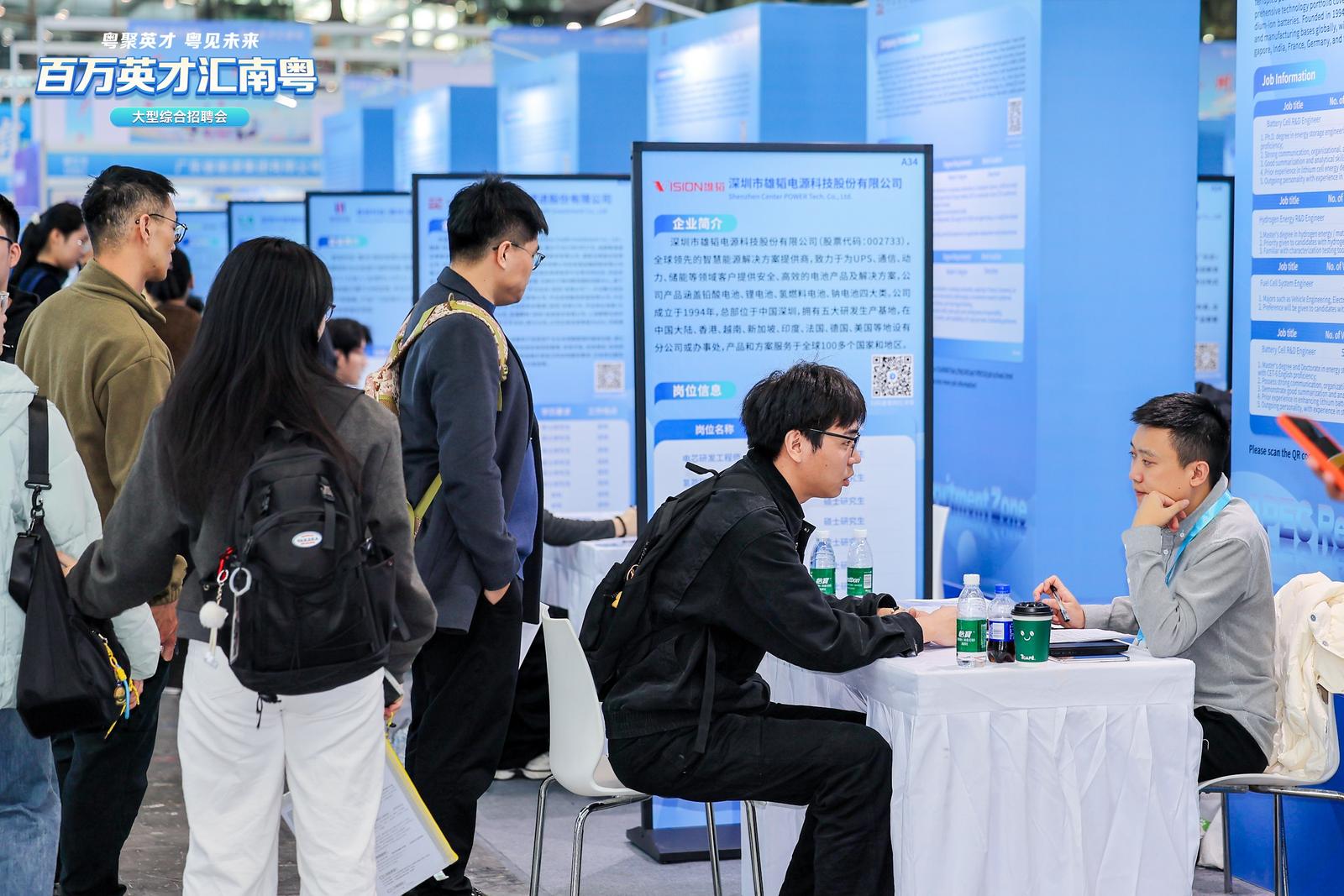 深圳召开2026年全市人力资源和社会保障工作会议