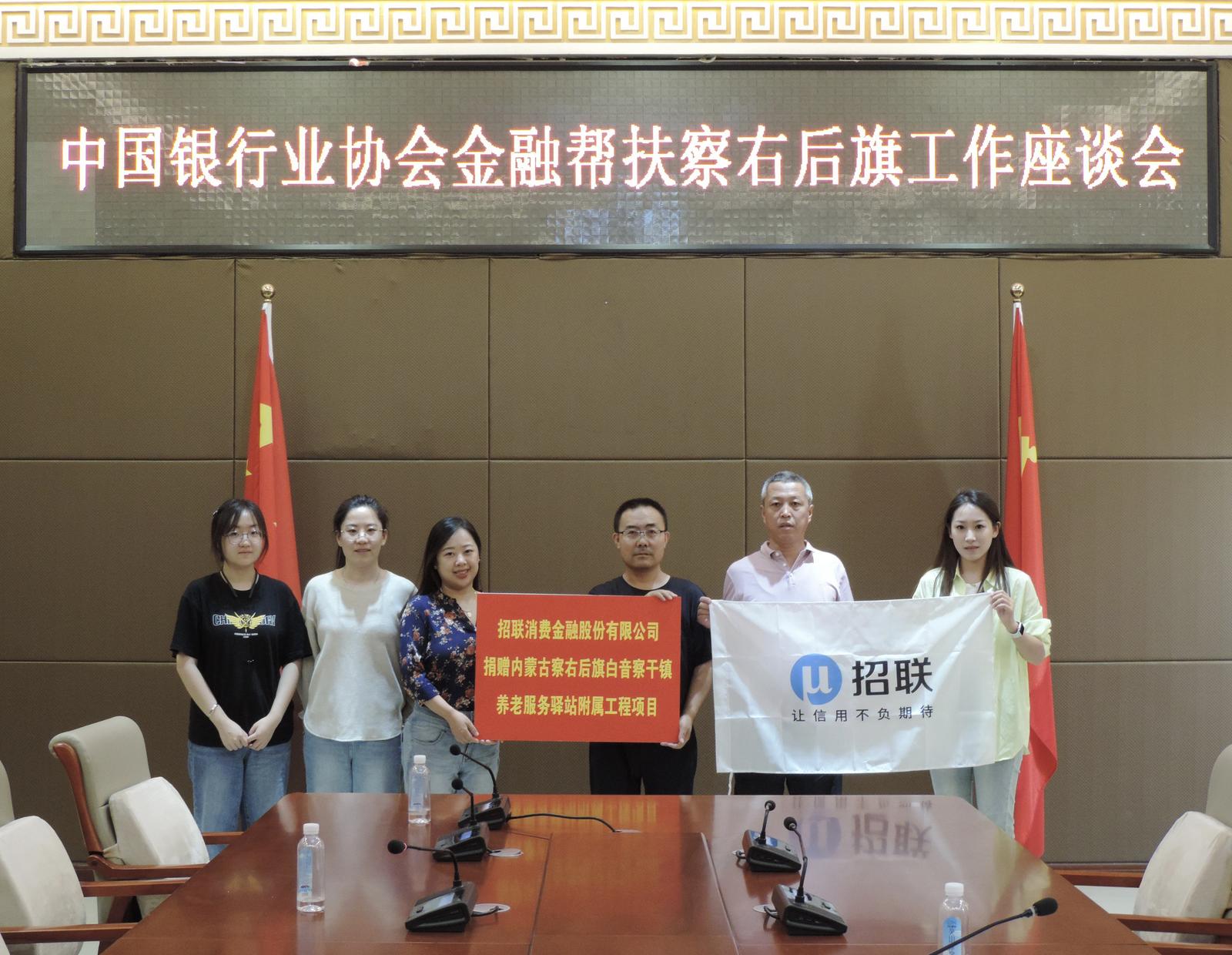 招联：精准帮扶内蒙古大滩乡 “一户一棚”照亮乡村振兴路