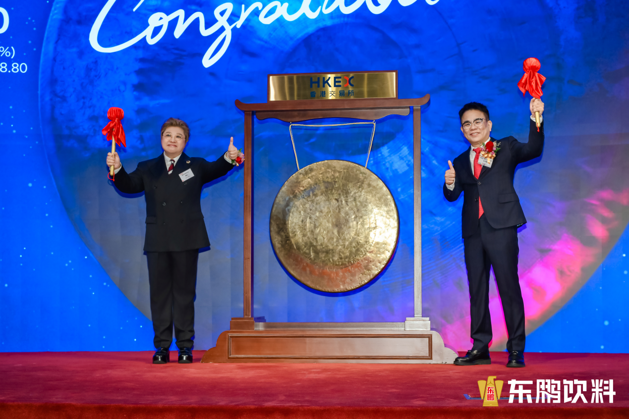 深企东鹏饮料港交所主板上市，迈向A+H新征程