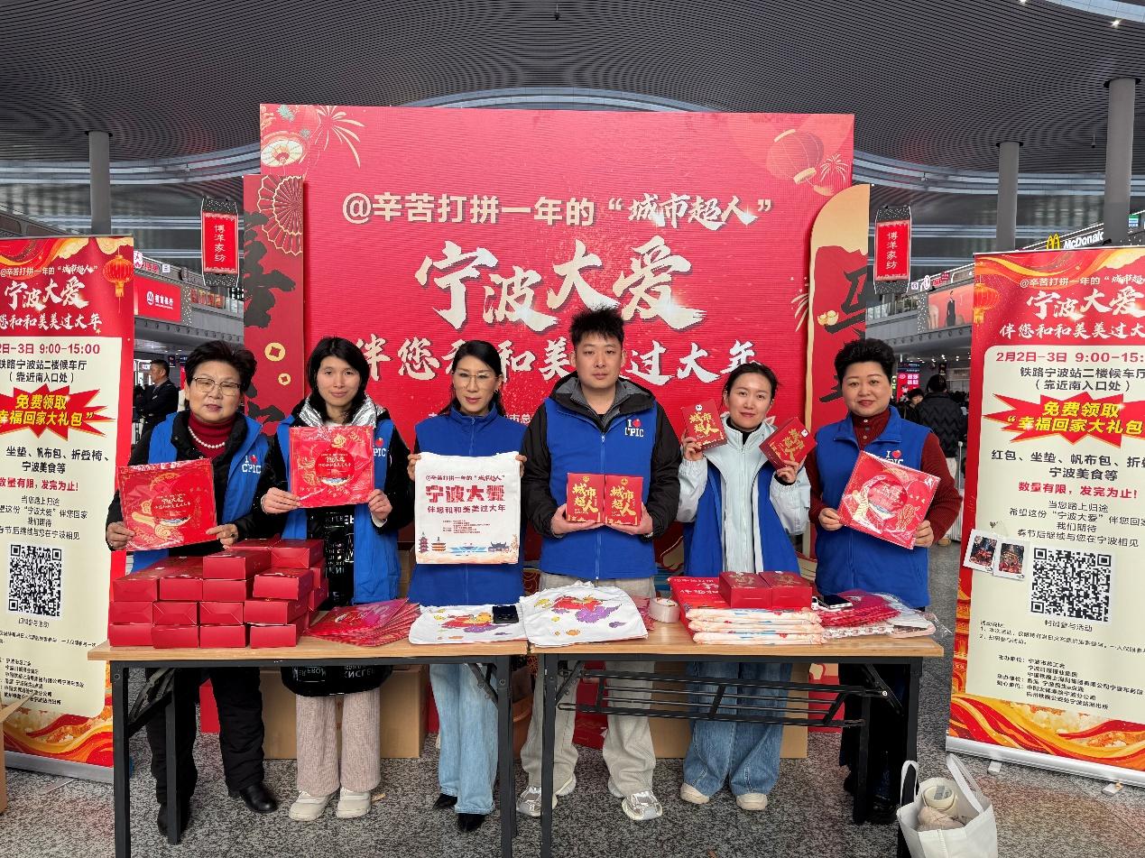 护航团圆路 十一载温暖如初  中国太保爱心专列再出发