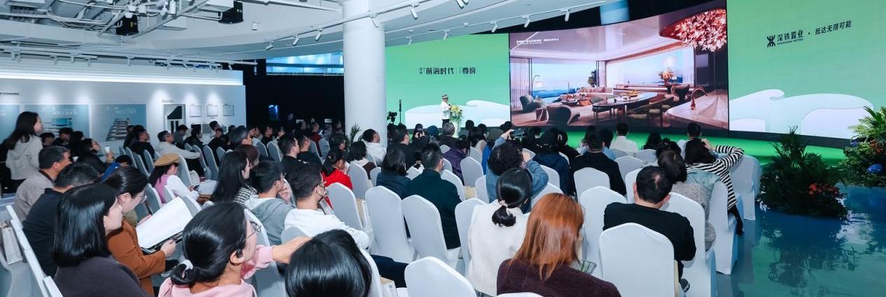 从设计到热销：深铁前海时代尊府的TOD实践路径