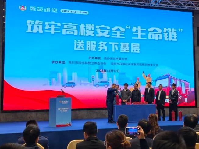 回顾2025年|智汇讲堂聚鹏城  “委员讲堂”架起一座座“连心桥”