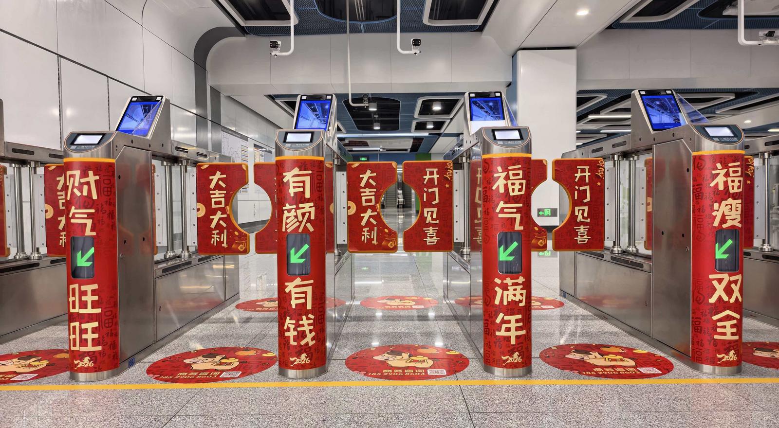 迎马年新春 港铁（深圳）4号和13号线全面焕新装