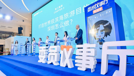 回顾2025年｜“委员议事厅”集智聚力 共话城市高质量发展