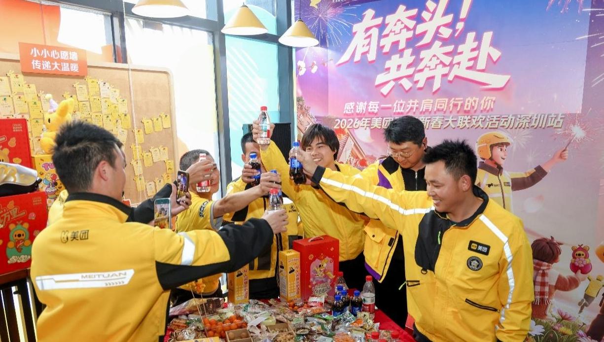 2026年外卖骑手第一笔社保补贴到账 深圳骑手新春联欢表彰发年货