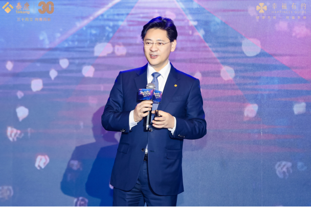 深耕湾区践行使命 泰康解读长寿时代医养战略