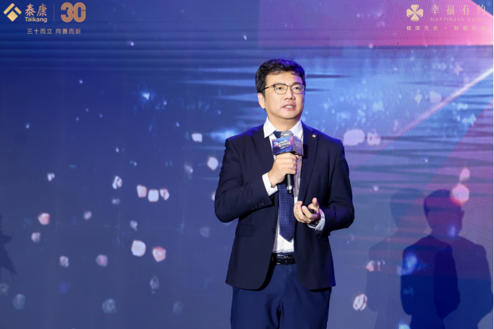 精准破局健康痛点 泰康推出大湾区专属高端医疗险