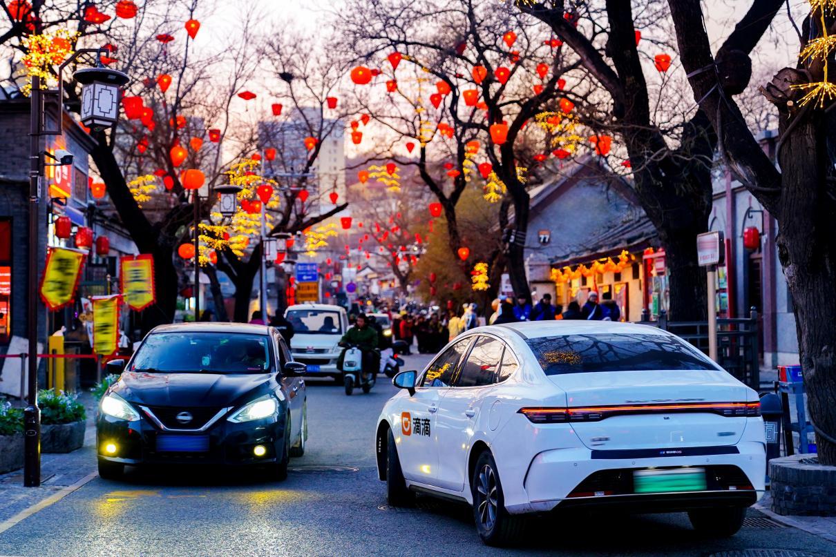 滴滴2026春运预测：打车呈现“四次高峰” 异地出行上涨45%