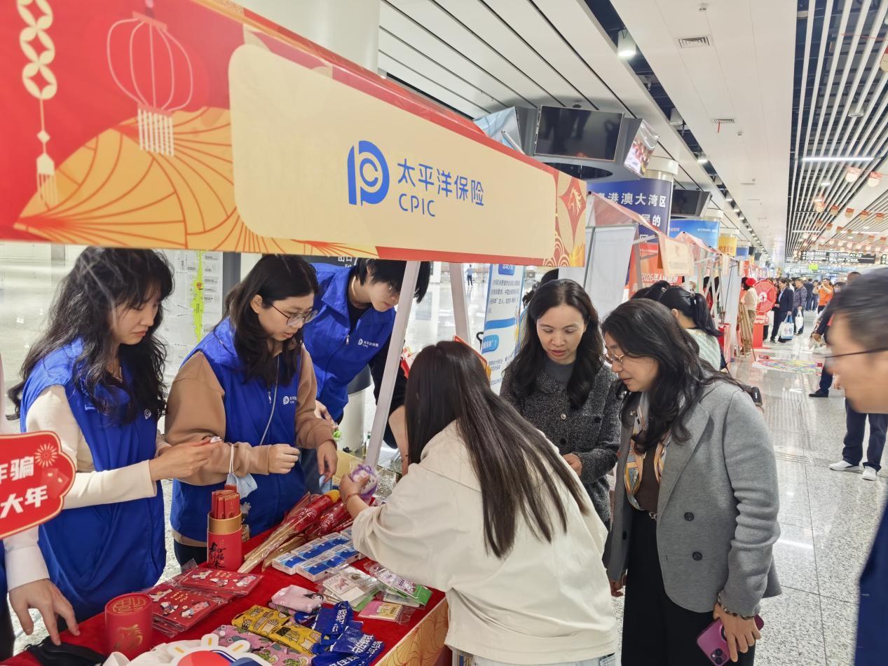 深圳太保寿险新春走进高铁站 守护市民钱袋子
