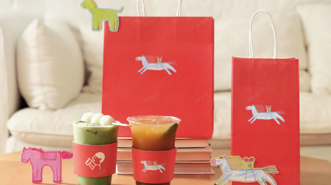 与马思纯碰撞马年新春灵感，喜茶用“画一匹马”打开新年