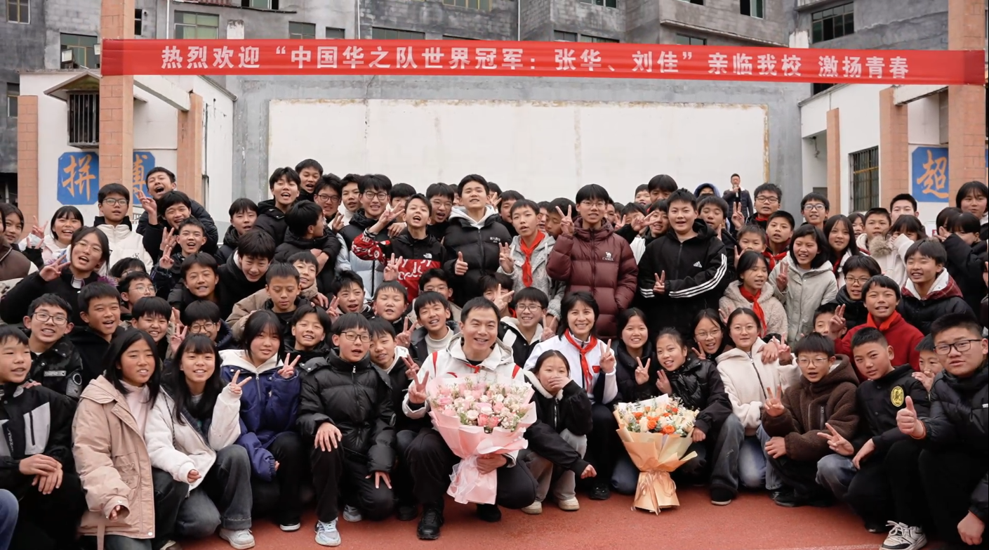 中央广播电视总台体育青少节目中心，莅临“中国华之队·深圳总中心”调研指导