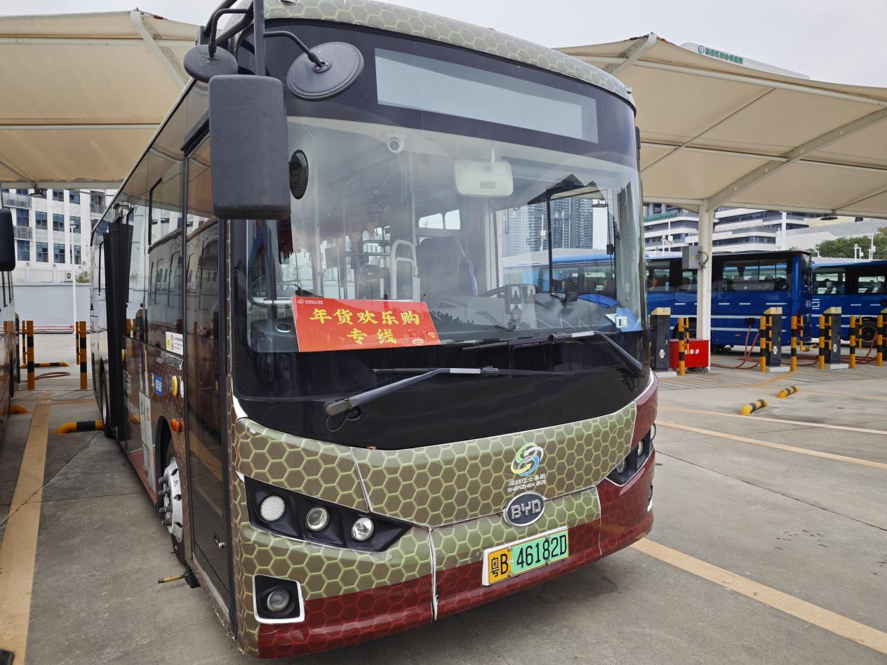 年货直达更便民！深巴第四分公司开通福田年货欢乐购专线