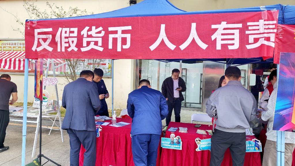 新春走基层｜交通银行深圳分行走进深汕地区开展新春“幸福生活节”活动