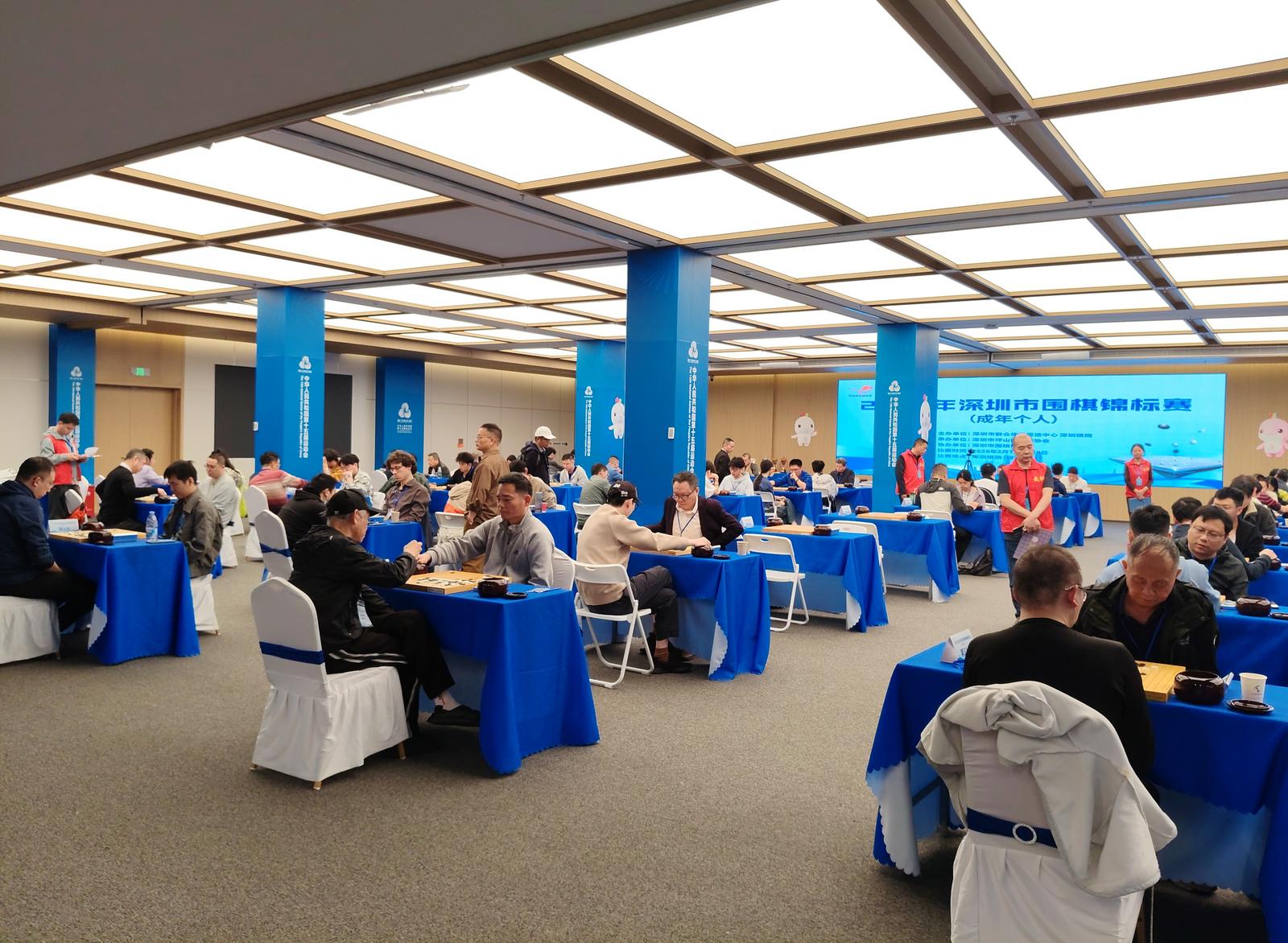 棋聚银湖 “弈”动早春——深圳市围棋锦标赛（成年个人）圆满落幕