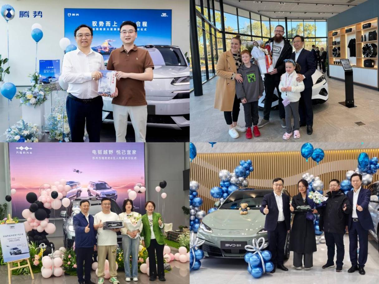 “理工男”比亚迪开始向“理工暖男”进阶了