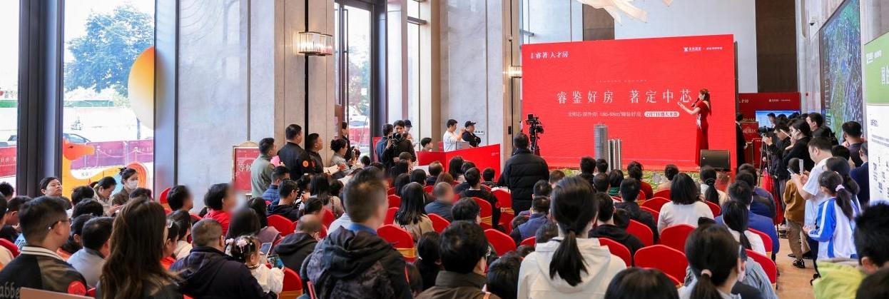 深圳再现“日光盘”！深铁睿著可售人才房选房当日全部售罄