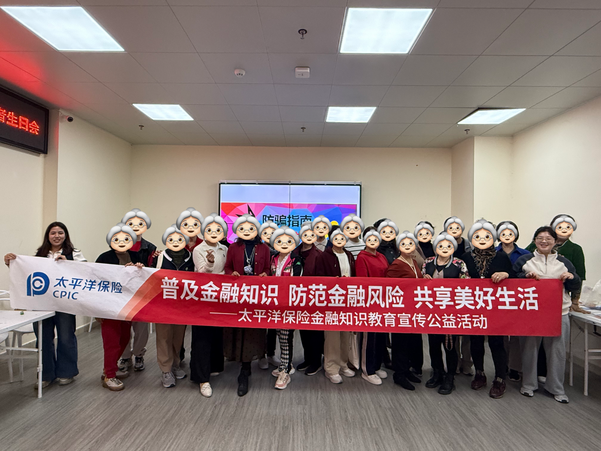 新春走基层｜深圳太保产险助长者筑牢财产安全防线