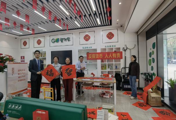 年关守财 农行深圳分行营业部开展迎春主题反假货币宣传活动