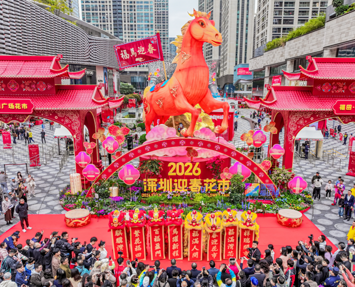 “深圳米袋子”遇上迎春花市 点亮市民年味生活