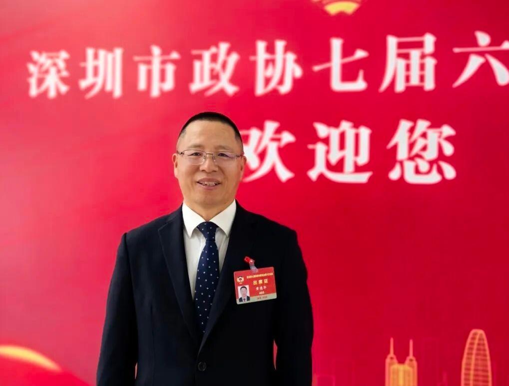 2026深圳两会 | 市政协委员黄德华：让AI像水电一样普惠