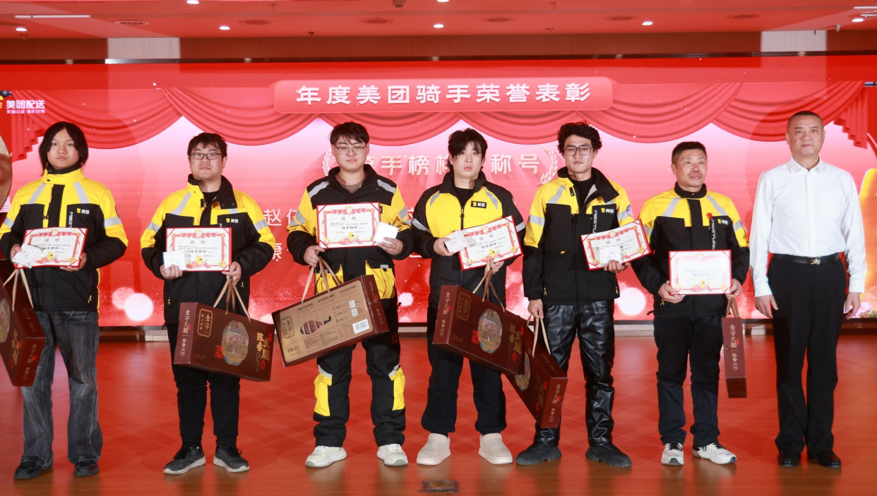 致敬平凡英雄！美团向310位见义勇为骑手发放价值超百万元“新春福利”