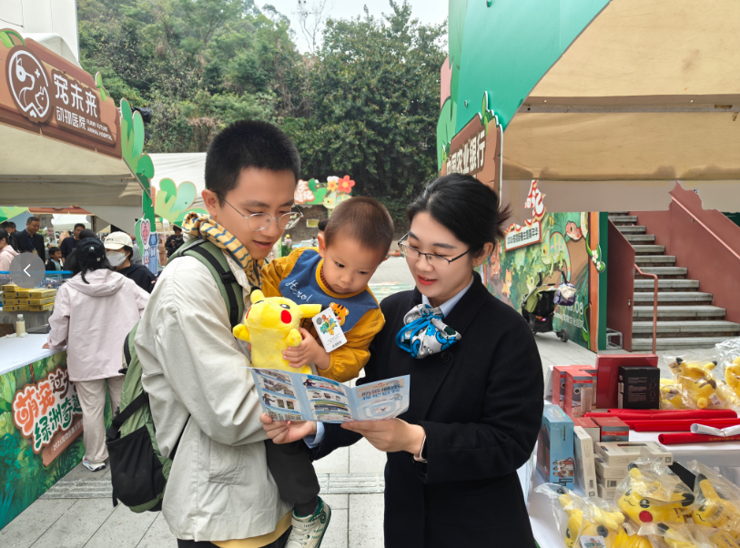 鹏城金盾 | 农行深圳罗湖支行在萌宠嘉年华延展新春金融反诈触角