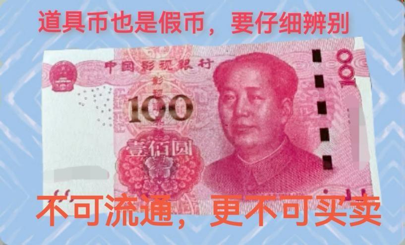 “浙里护新春 反假添年味 年关守财安”浙商银行深圳分行开展迎春反假行动