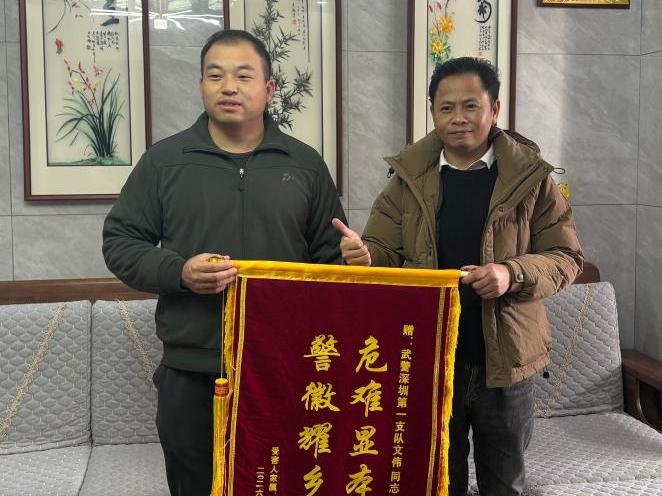 危急时刻显本色 血性担当铸忠诚——武警广东总队深圳第一支队警官文伟见义勇为备受赞誉