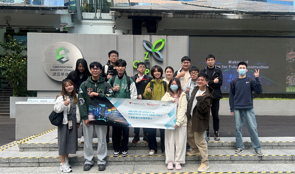 聚焦工业数据竞争力！岭南大学工业数据分析硕士2026年招生进行