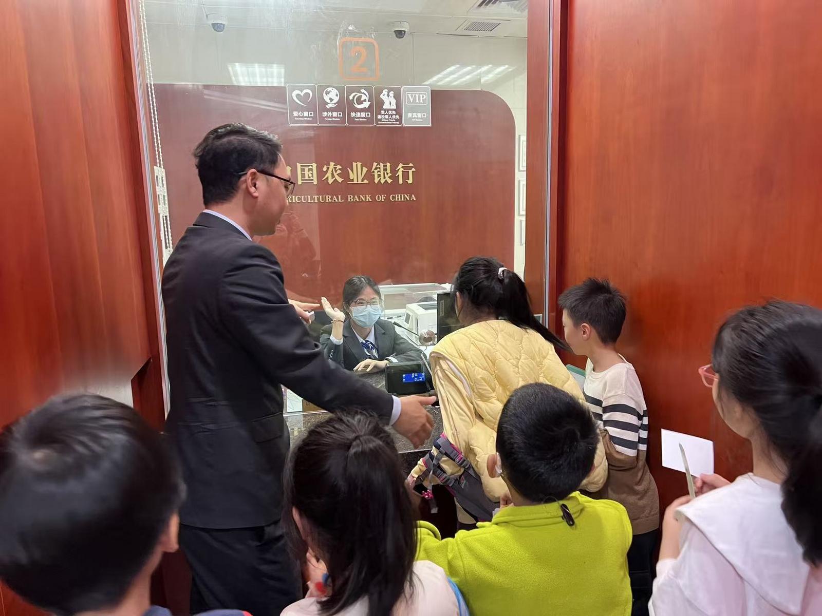 鹏城金盾|农行深圳福田支行以趣味体验筑牢家庭金融安全防线