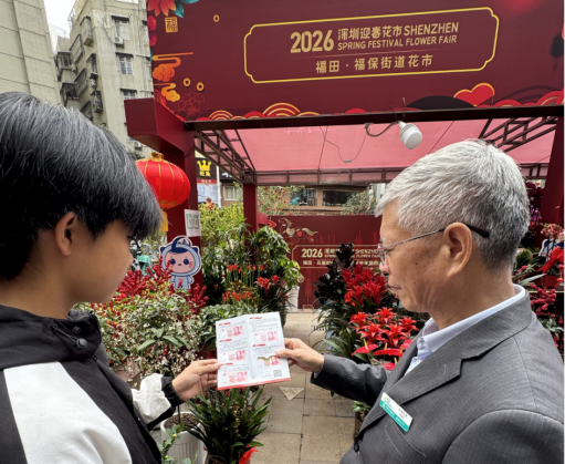 鹏城金盾｜农行深圳凤凰支行开展“迎春护财”主题宣传活动