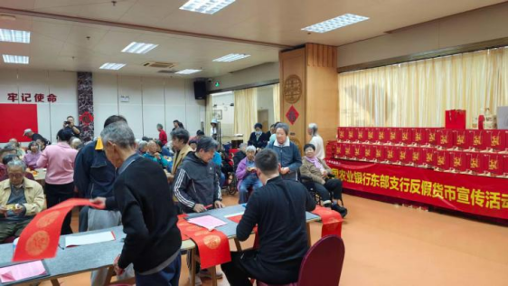 鹏城金盾｜农行深圳东部支行多场景开展新春反假宣传活动