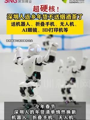 深圳人返乡年货超硬核