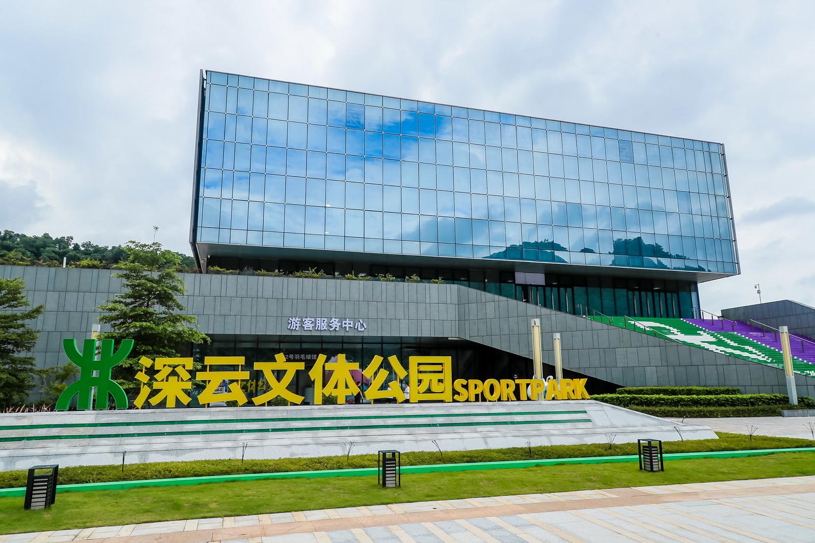 春节运动不打烊！深铁睿驰空间新春优惠来袭