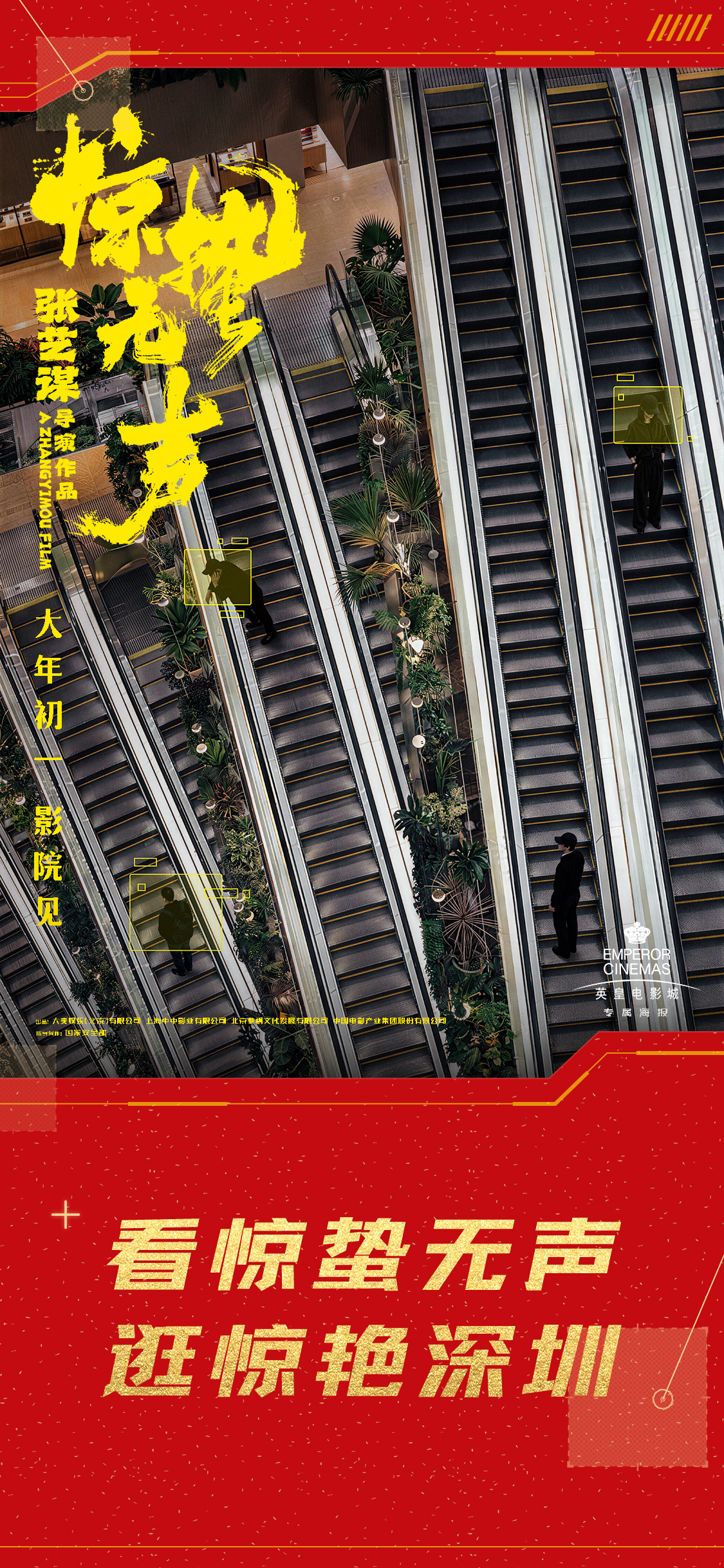 前海K11 K11 ECOAST商业中心.jpg