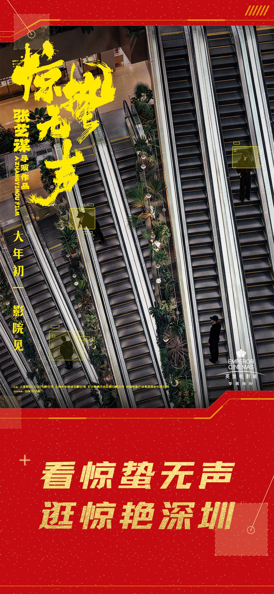 前海K11 K11 ECOAST商业中心.jpg