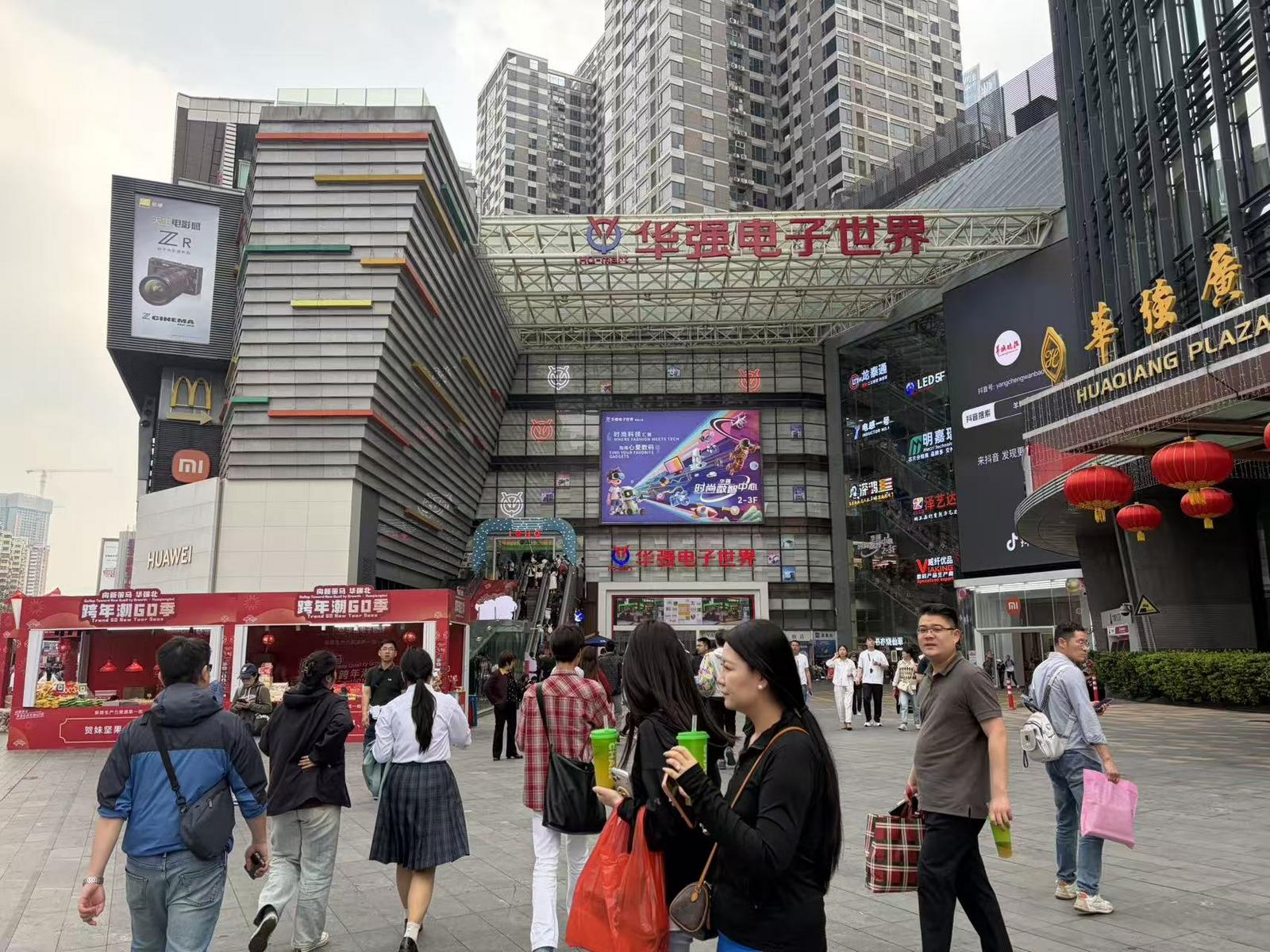 从“硬科技”选购到“软情绪”消费：华强北全域消费热度持续走高