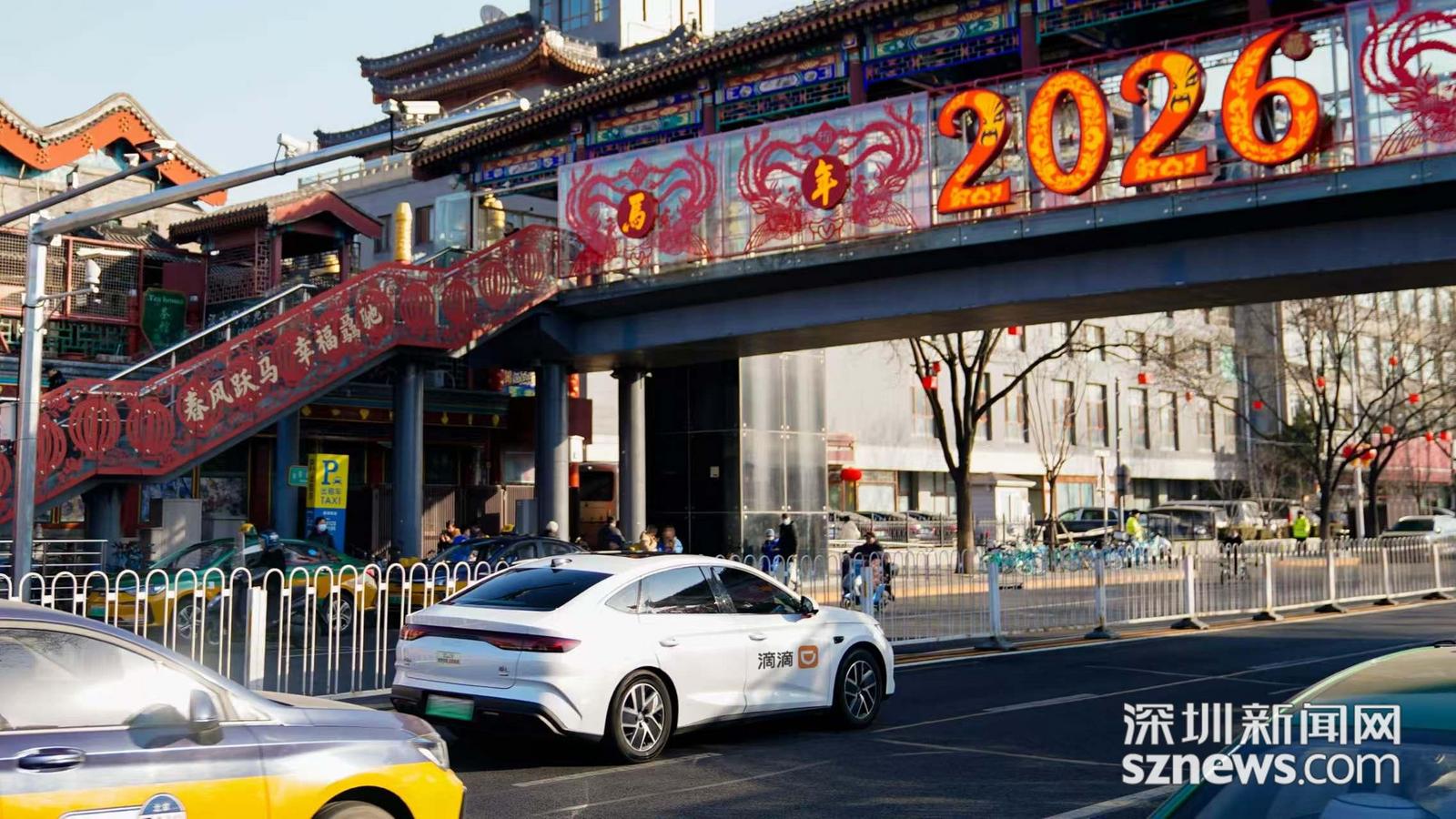 滴滴2026春节出行数据：三线城市异地订单涨95% 租车增80%