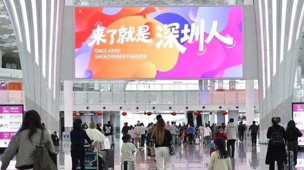 创下历史新高！深圳机场单日客流连续四天破纪录