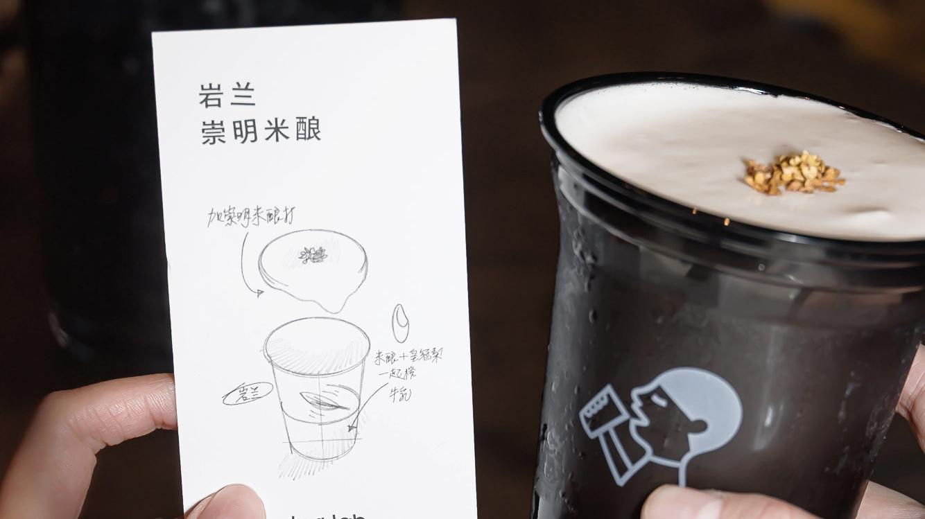 喜茶heytea lab 2.0全国首店落地上海丰盛里 探索新茶饮差异化空间体验